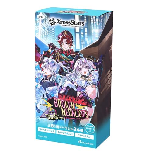 クロススターズ box」の人気商品一覧 | 安い商品を通販サイトから探す
